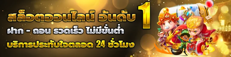 hotplay888