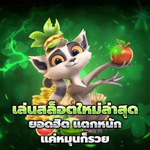 trixie168 เครดิตฟรี