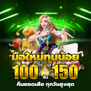 trixie168 เว็บตรง